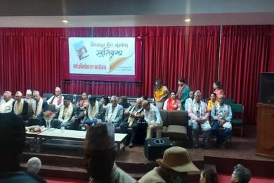 अछाम–बाजुराको पहिलो एमपी दिलबहादुर कुँवर (बूढथापा) स्मृतिग्रन्थ विमोचन